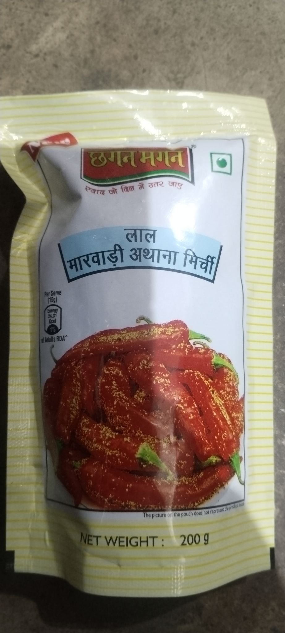 Chhagan Magan Red Marwadi Athana mirchi