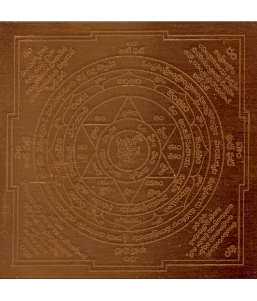 Sri Bakthi Today Hanuman Yantra Anjaneyar Yantram Copper