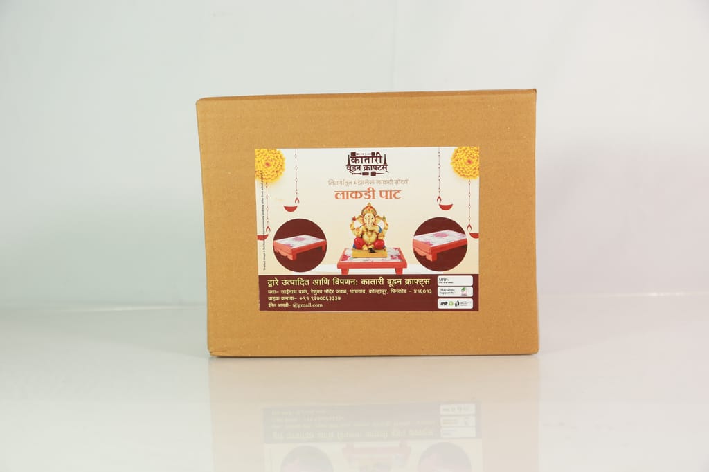 Brand seal