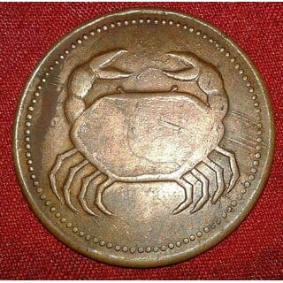 Bichhoo  Scorpion 1818 E.I.Co.Temple Token One Anna Copper Coin