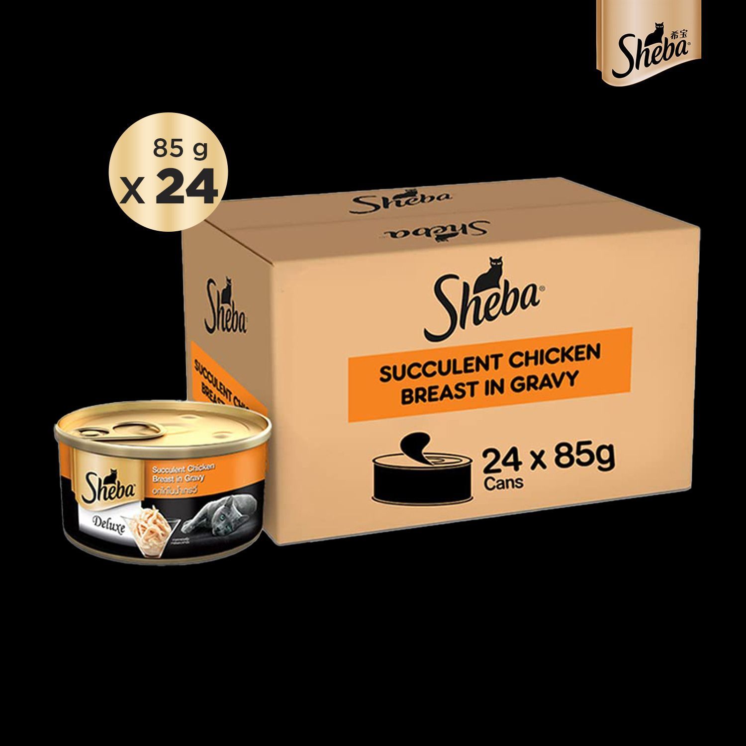 Sheba Deluxe Premium Succulent Chicken Breast in Gravy Adult (1 + Years) Wet Cat Food (85gx24)