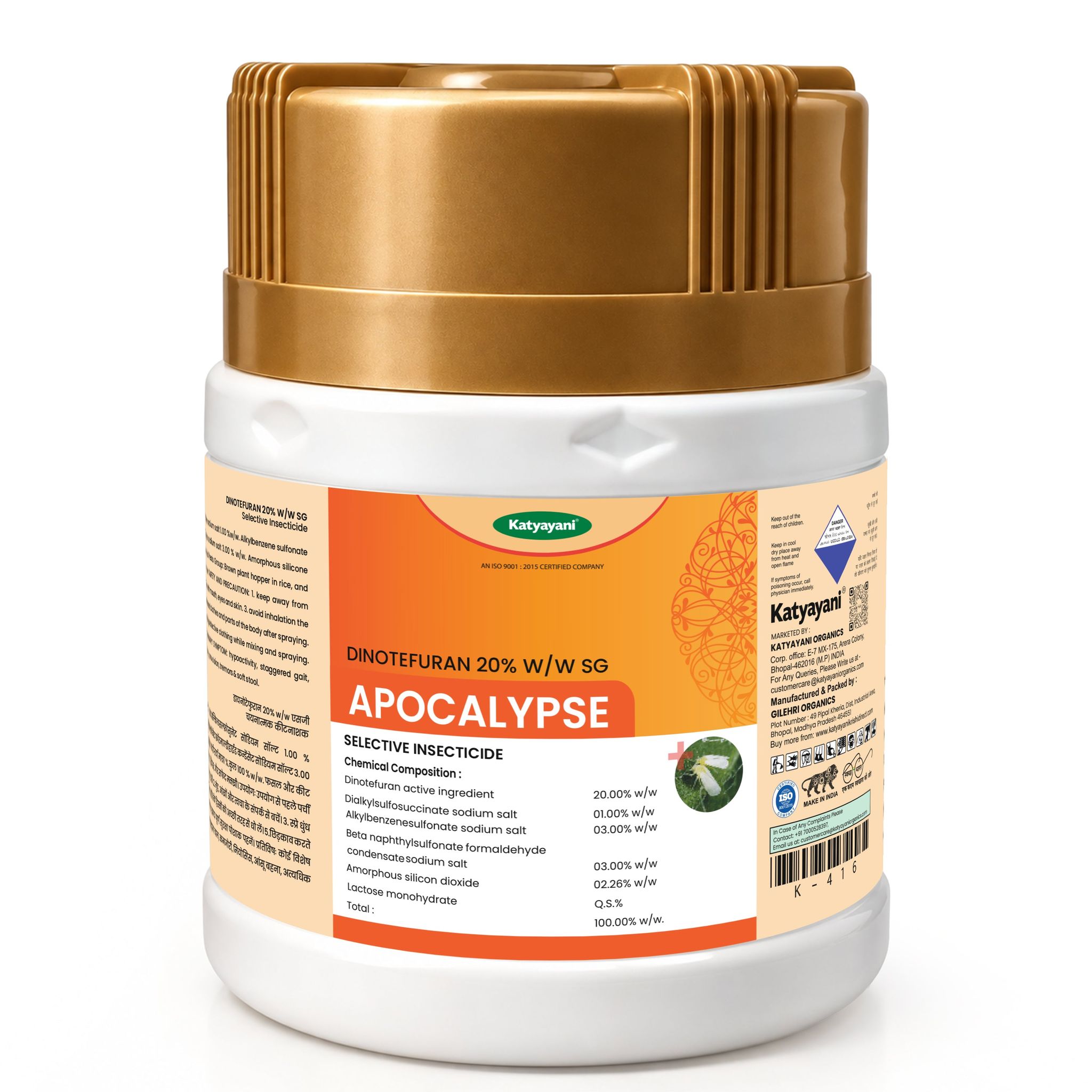 KATYAYANI APOCALYPSE | DINOTEFURAN 20% SG | CHEMICAL INSECTICIDE