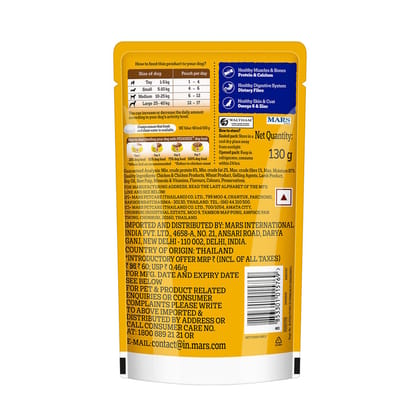 Pedigree Roasted Lamb Flavour Chunks in Gravy Adult Wet Dog Food 130g