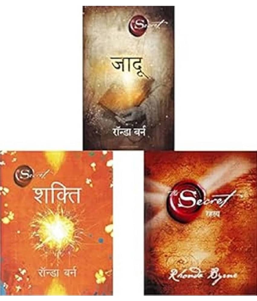 The secret Hindi Books Combo ( Rahasya , Jadu , shakti ) Rhonda Byrne Paperback