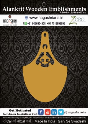 Brand Zero MDF Chopping Board Design 135 - Select Your Preference Of Size & Thickness