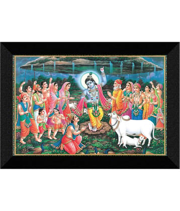 saf KRISHNA PAINTING Digital Reprint 11 inch x 14 inch Painting (With Frame)