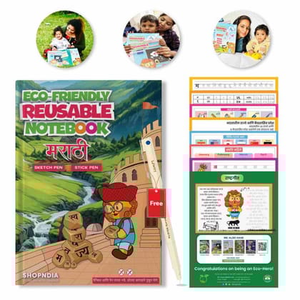 Marathi Eco Friendly Reusable Notebook (Set 3)