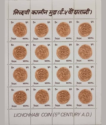 Hop n Shop - Nepal Lichchhabi Coin Stamp Sheet Mint 1 Stamps