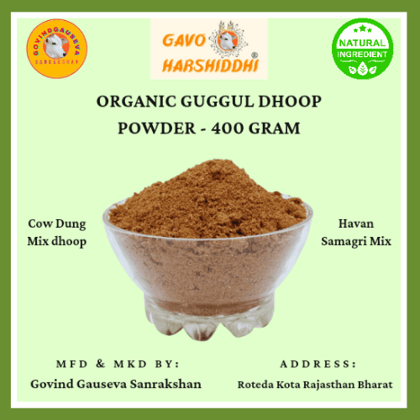 GAVO HARSHIDDHI ORGANIC HERBAL HAVAN MIX DHOOP POWDER 400 GRAM | GUGGUL-1