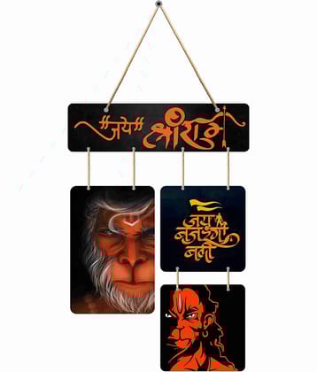 Saf Jai shree ram Decorative Plate Multi - Pack of 1