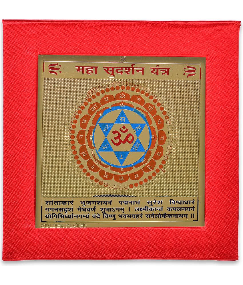 KESAR  ZEMS Golden Plated Maha Sudarshan Yantra  (7.5 X 7.5 X 0.01 CM) Golden