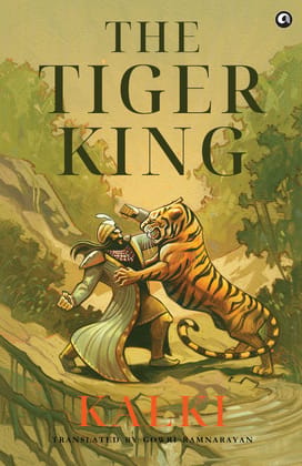 The Tiger King The Tiger King