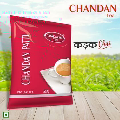 Thakarshi Tea Chandan Tea Patti | Premium Assam CTC Black Tea Leaves Unflavoured Black Tea, 500 gm Pouch