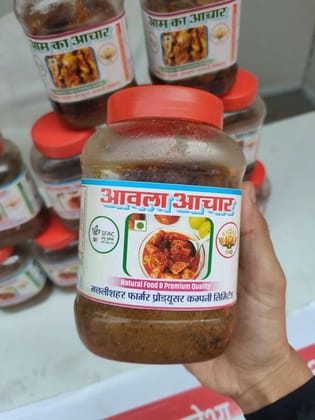 Aamla Achar (Gooseberry Pickle) - 500 gm