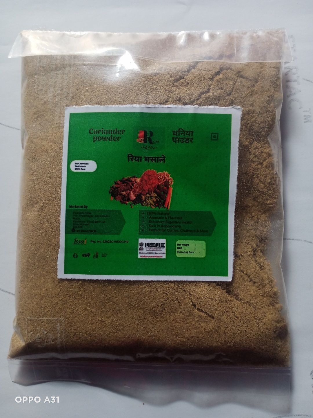Coriander Powder