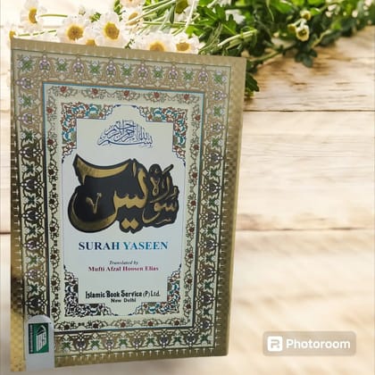Surah Yaseen Colour Coded Set Of Two