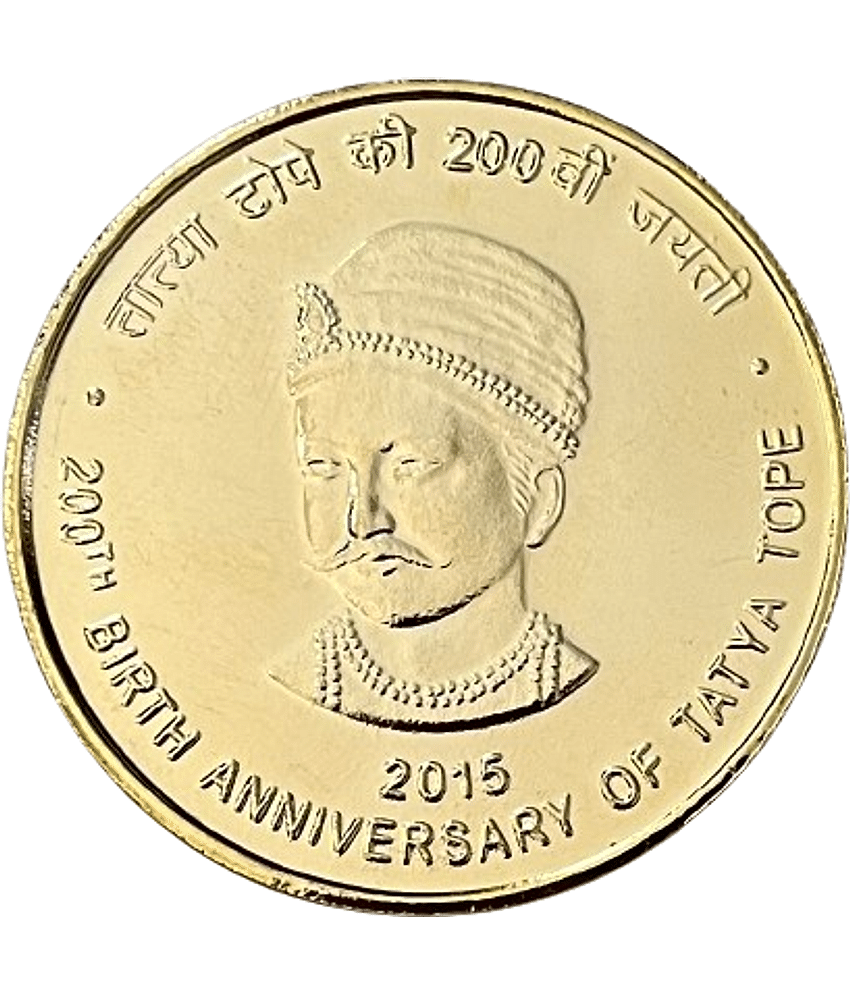 Extreme Rare 100000 Rupee - Tatya Tope Gold Plated Fantasy Token Memorial Coin