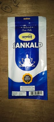 Zipper - Sankalp 120 gm Zipper Pouch