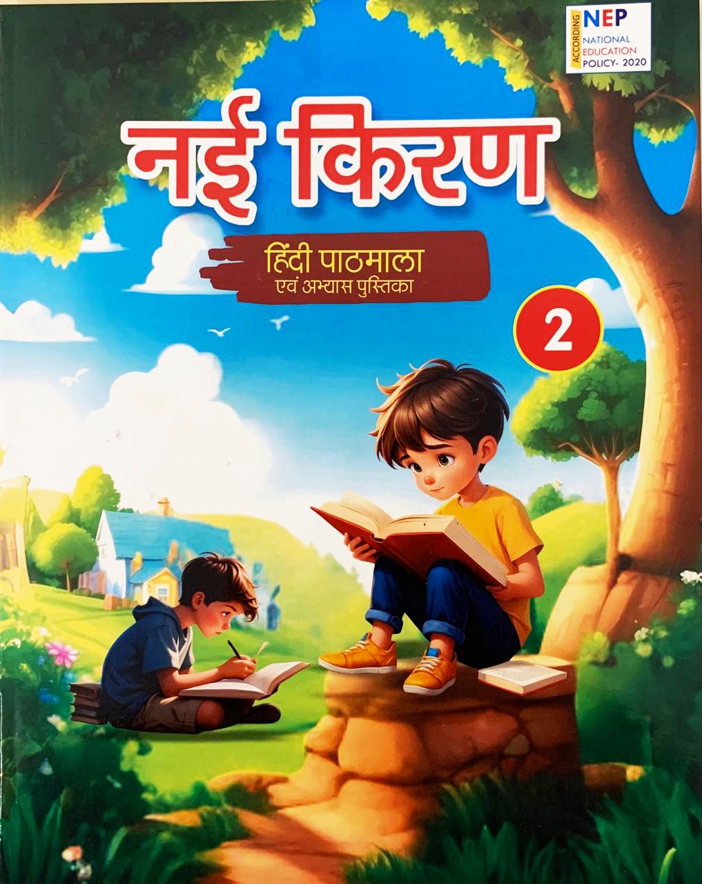 Nayi  Kiran2