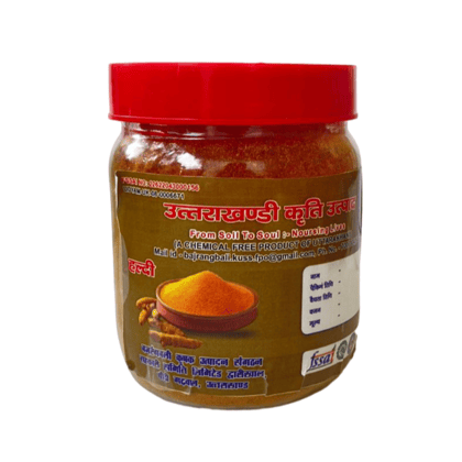 Turmeric Powder - 250 gm