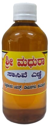 Shree Madhura - Mustard Oil