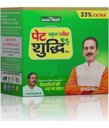 Jeena Sikho Pet Yakrit Pleeha Shuddhi | Ayurvedic Liver & Digestion Kit 300 gm