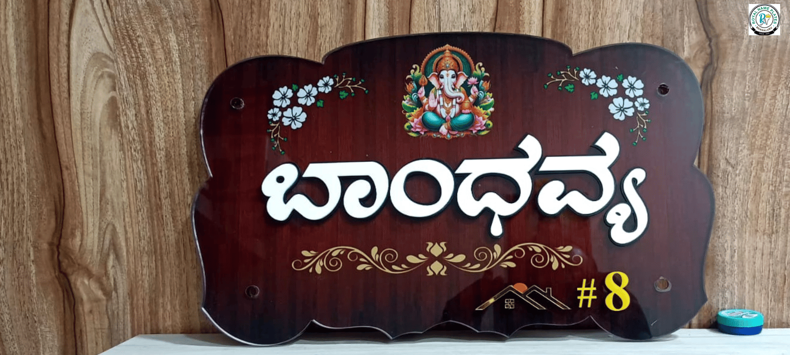 Acrylic House Name Plate with Lord Vigneshwara Design