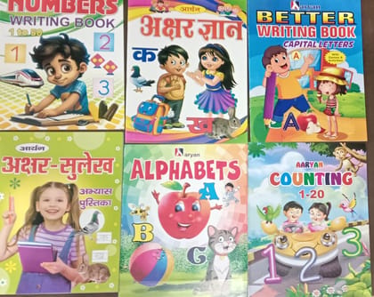 CBS NURSERY SET FOR KIDS AGE 6-8 YEARS STUDIED IN KINDERGARTEN OR FROM HOME INCLUDING BASIC (ENGLISH,MATHS,HINDI)WORKBOOK AND LEARING BOOKS [Paperback] [Oct 30, 2024] cbs