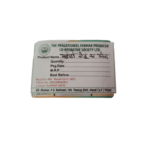 PAHADI GAHU KA SHEERA - 500 gm