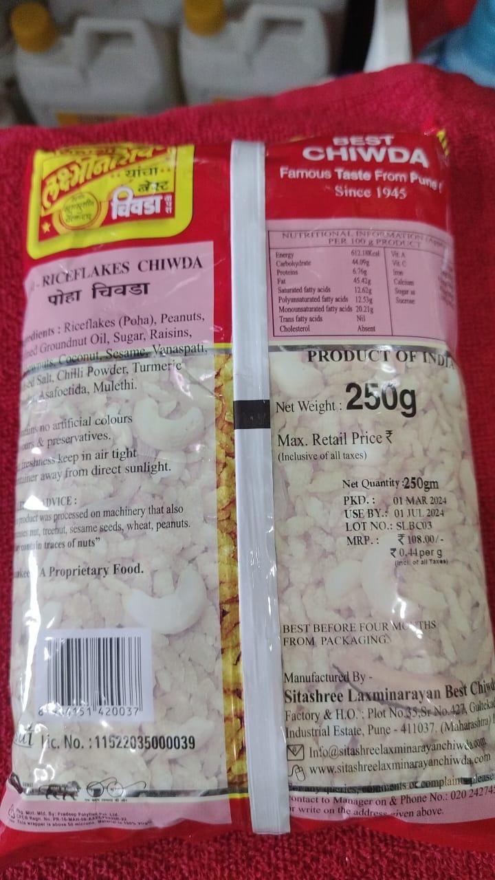 LAXMI NARAYAN BEST CHIWDA 200G