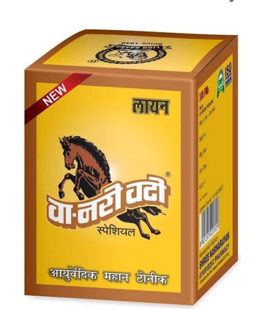 shree narayan and company VA NARI VATI (PACK OF 2)
