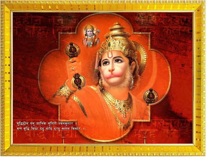 NOKKES Hanuman Bajrangbali Hanumanji Maruti Golden 5X7 Inch Photo Frame_AQW2