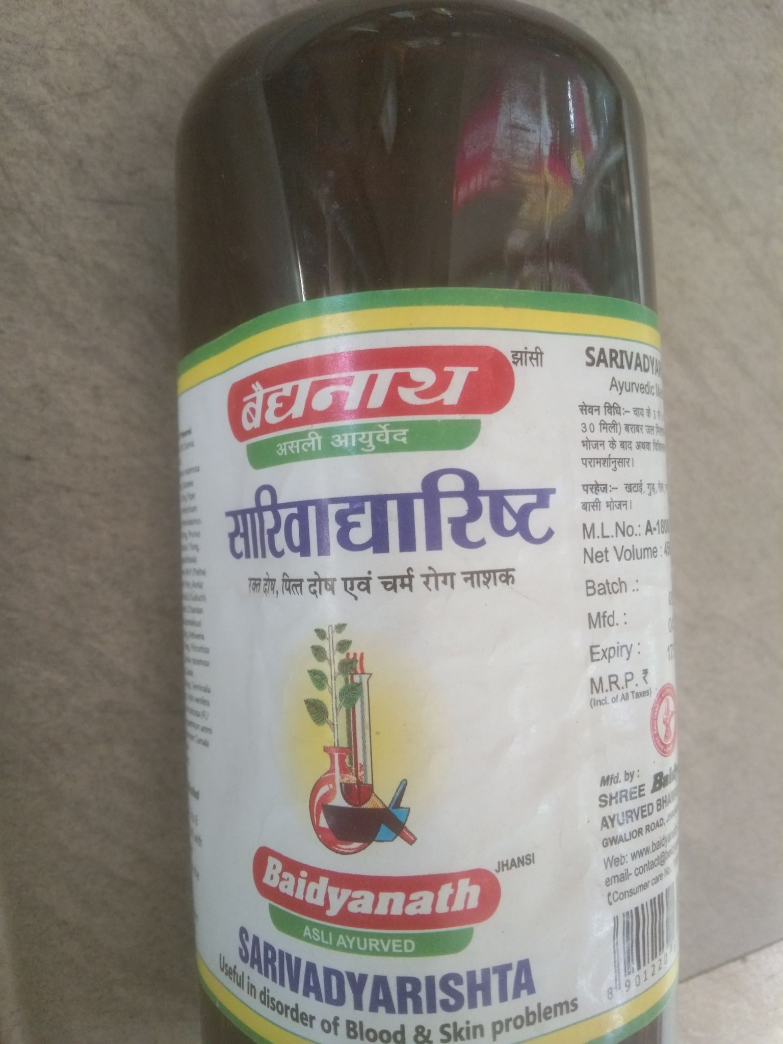 Baidyanath sarivadyarishta useful in blood & skin problem