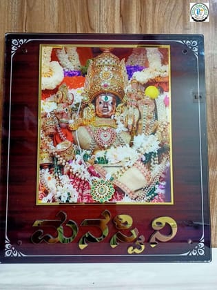 Acrylic House Name Plate with Golden Titanium Letters and Adiparashakti Image