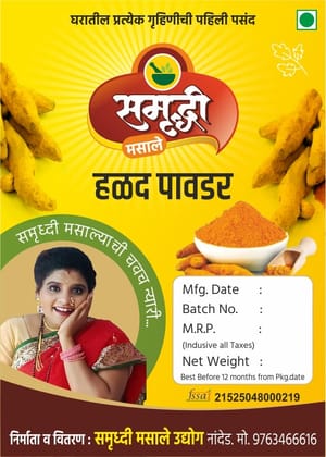Turmeric Powder 1 KG