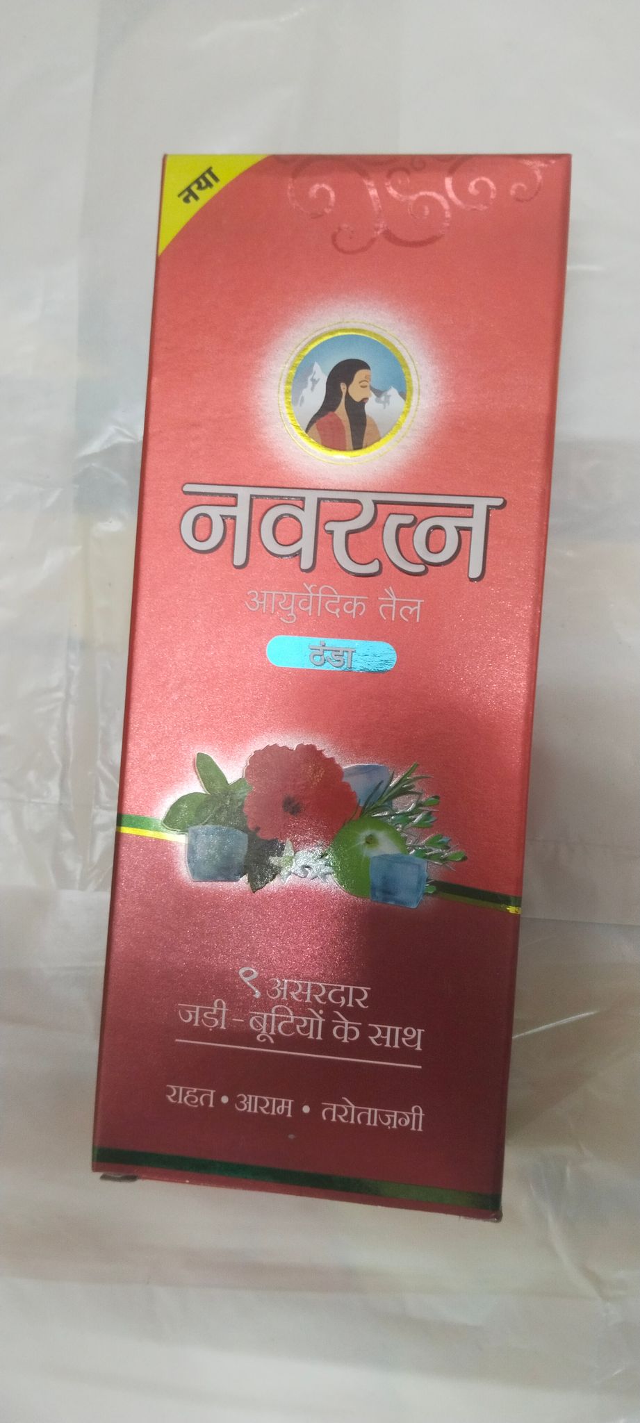 Navratna Ayurvedic oil Cool 