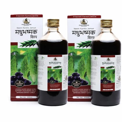 Neem Karela Jamun Syrup for Sugar Control | Ayurvedic Diabetes Support | Blood Sugar Balance, Energy & Metabolism Booster | Sugar-Free Herbal Formula | 500ml (Pack of 2)