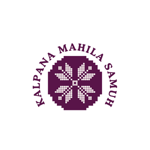 Kalpana Mahila Samuh