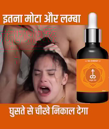 5G Energy ™ Ayurveda Men’s Oil -Ling Size Gain Oil, sanda massage oil, penis oil, penis massage oil, Pens Bigger oil, Pennines Enlargement oil, ling bada ka tel (20 ml)