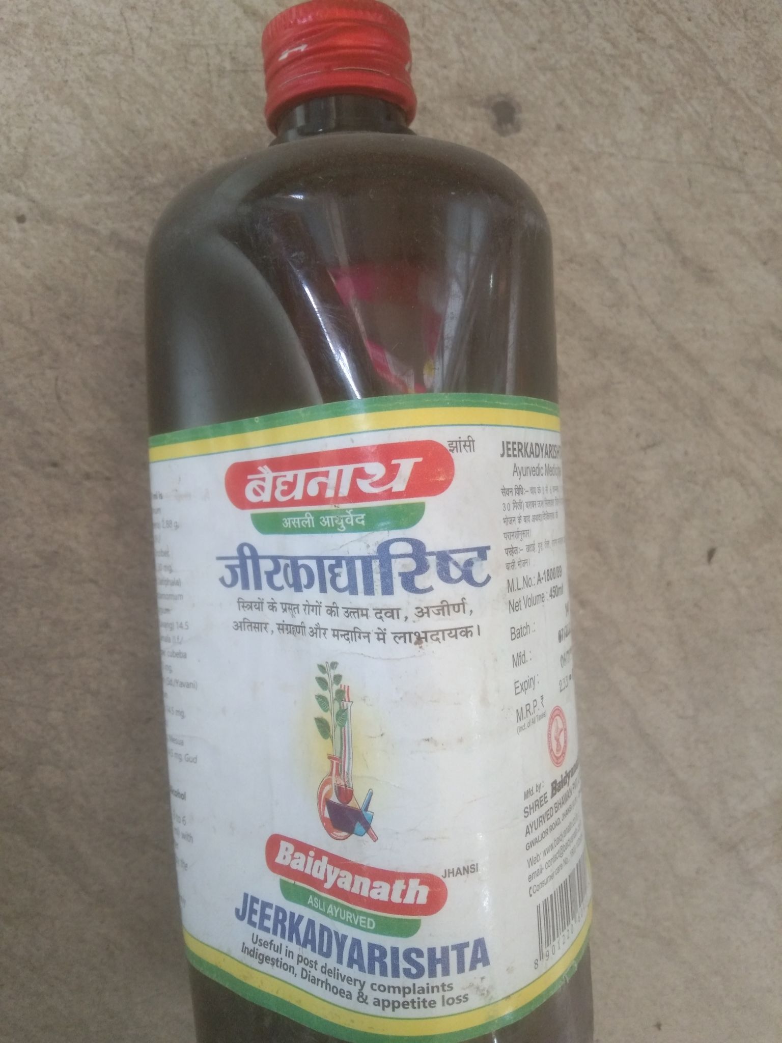 Baidyanath jeerkadyarishta useful in post delivery