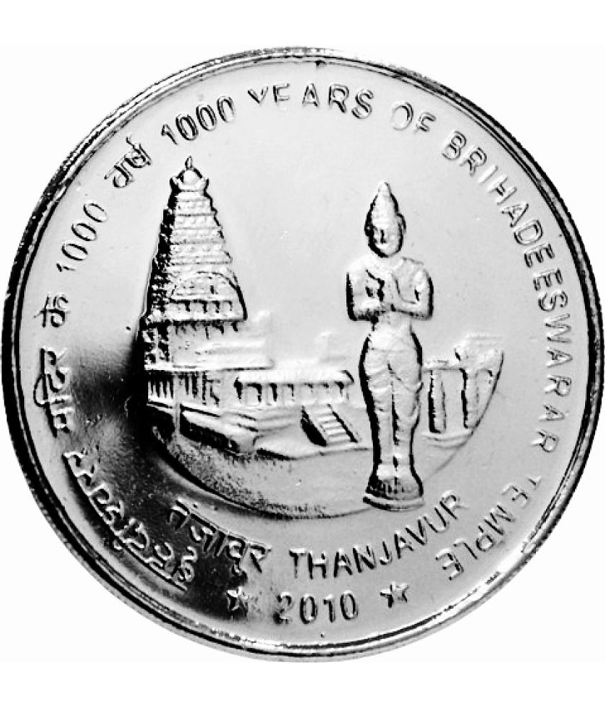 New Arrival~ 1000 rupees in memory of 1000 Years of Brihadeeswarar Temple memorial fantasy token/coin only for collection purpose, not for resale