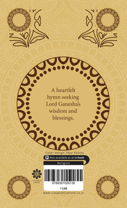 Ganesh Chalisa [Premium Hardbound Edition]