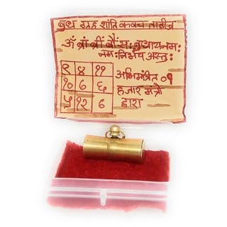 Ashtadhatu Budh Greh Shanti Kavach Tabiz In Gold Plated With Bhojpatra To Increase Your Business