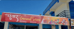 Panwar Store