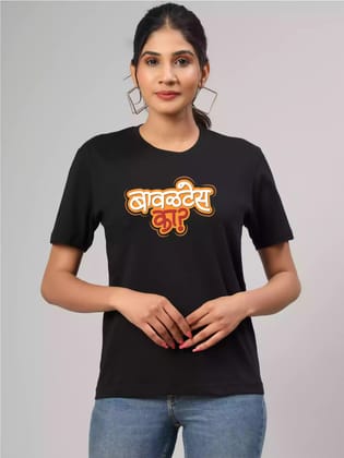 Bavlat aahes ka? - Sukhiaatma Unisex Graphic Printed Black T-shirt-XS-36
