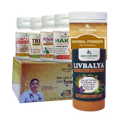 Hepatitis B Ayurvedic Management 30 Days Pack