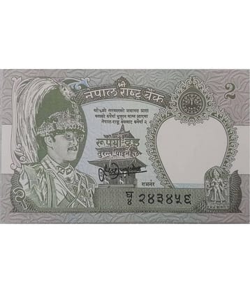 Nepal 2 Rupees King Birendra Bir Bikram - Leopard - 1981