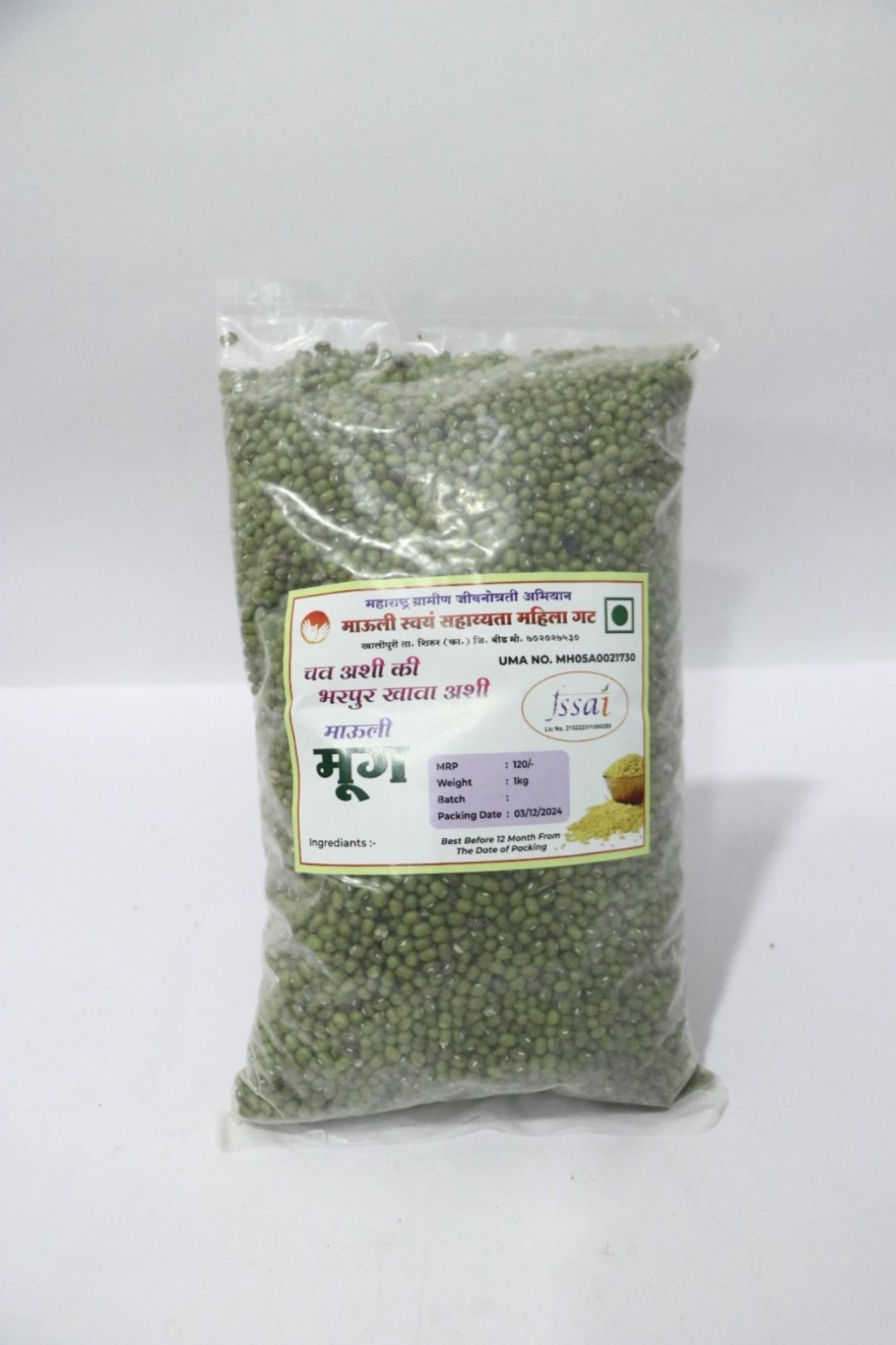 Moong Dal