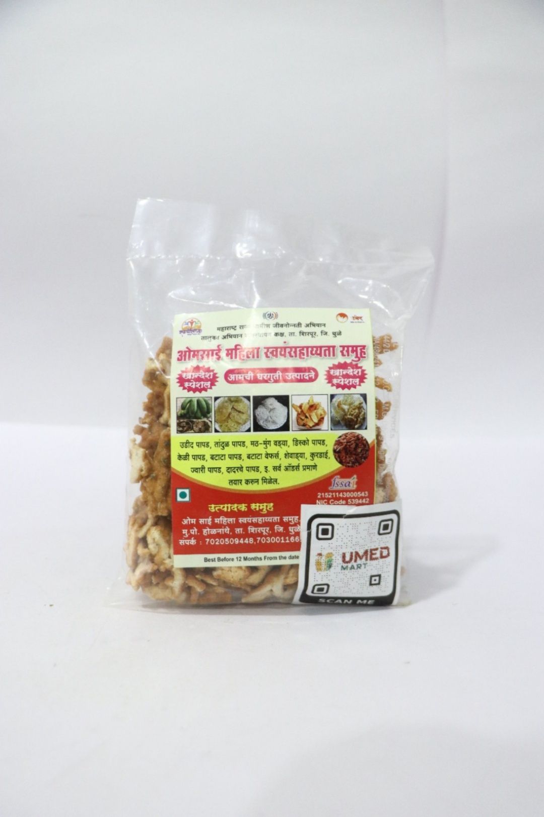Mung Vada