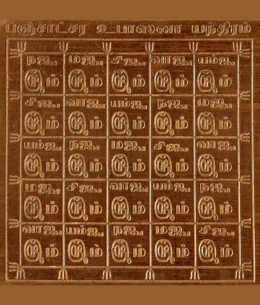Sri Bakthi Today Panchatchar Yantra Panchatcharam Yendram ICopper